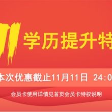 合肥快師教育投資有限責(zé)任公司 聚焦教育項目投資，賦能行業(yè)創(chuàng)新發(fā)展