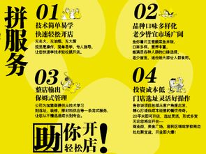 搶占大學生市場！魚你說酸菜魚推出“懶人開店”新運營模式，免費教學讓你躺著賺錢
